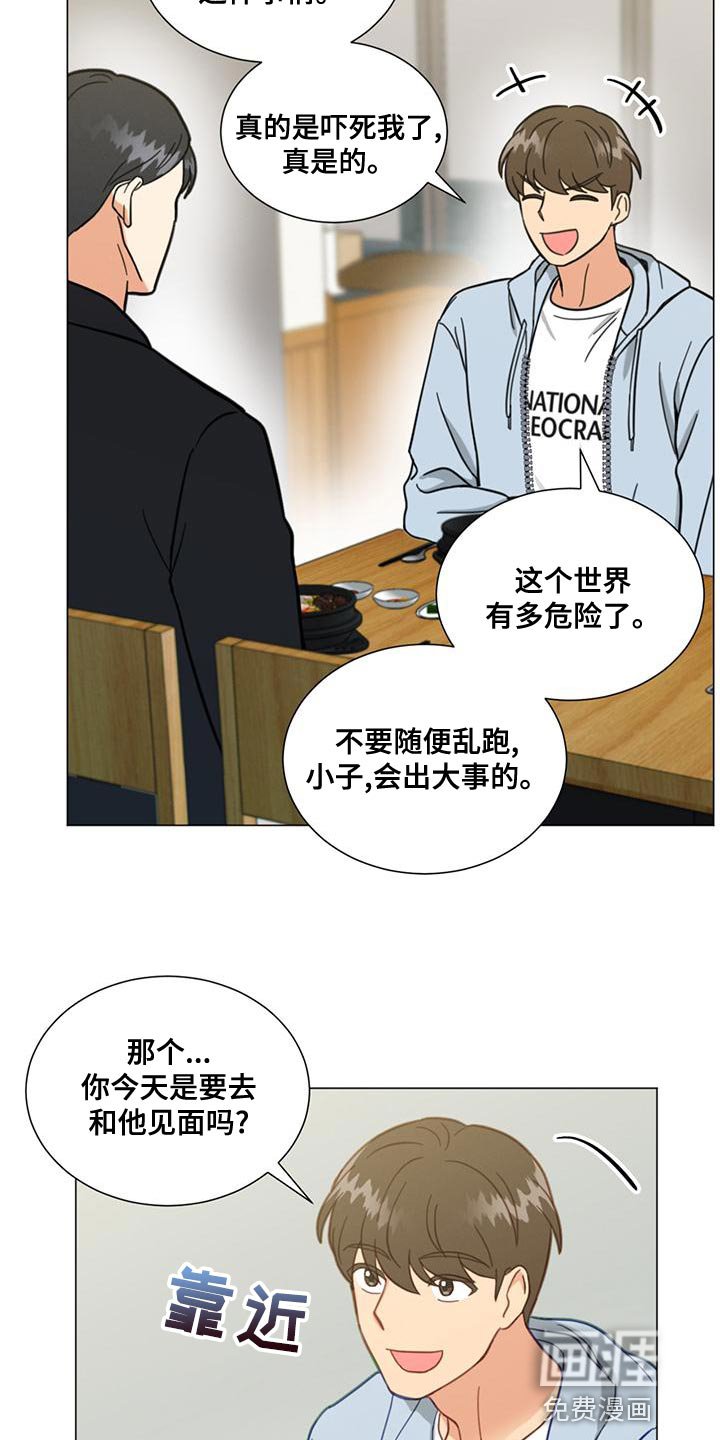 第27章：我们过得很好