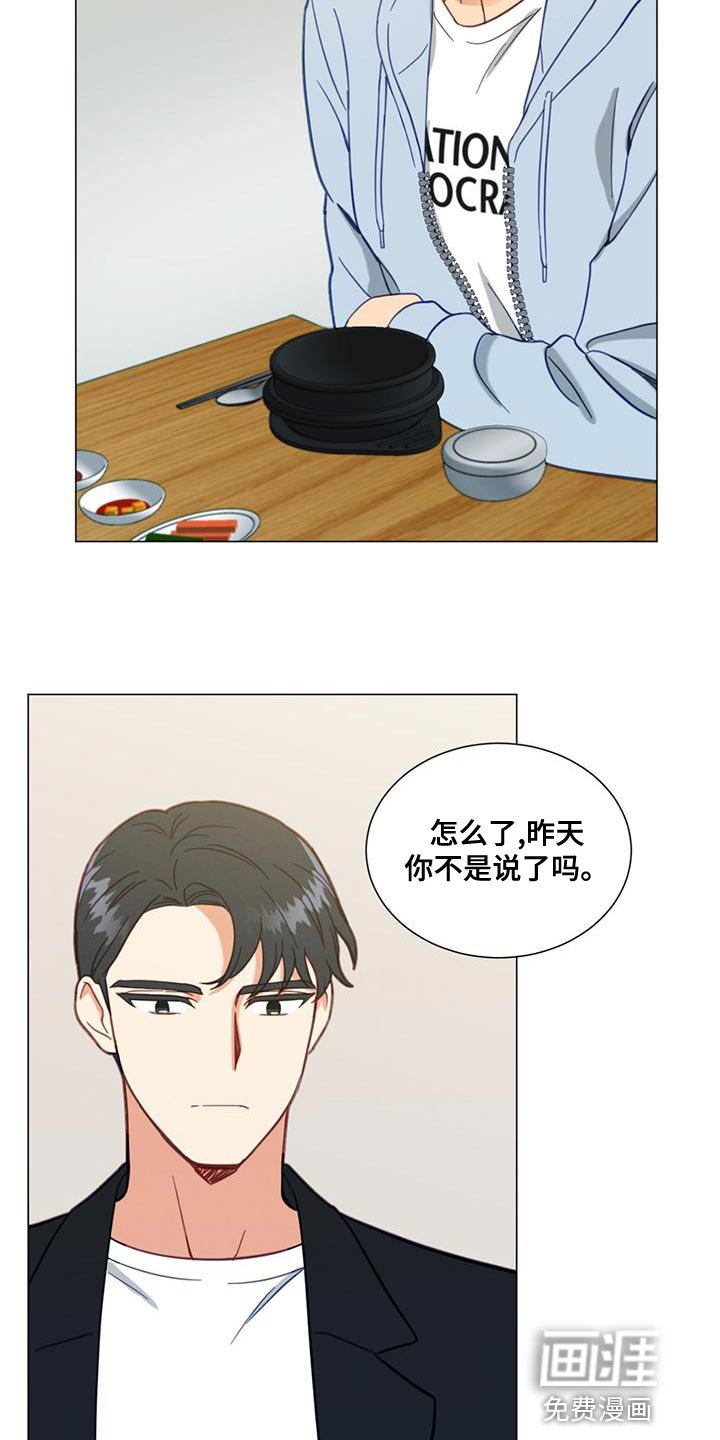 第27章：我们过得很好