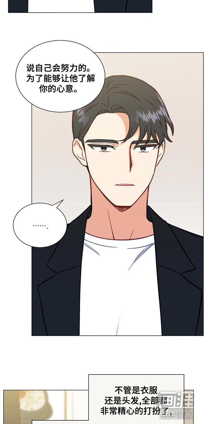 第27章：我们过得很好