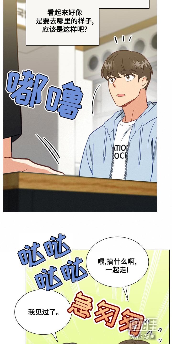 第27章：我们过得很好