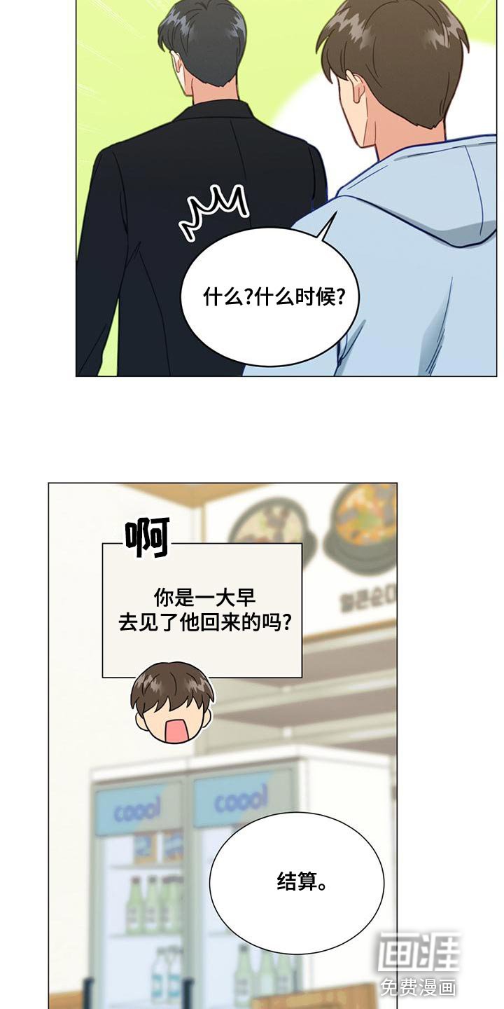 第27章：我们过得很好