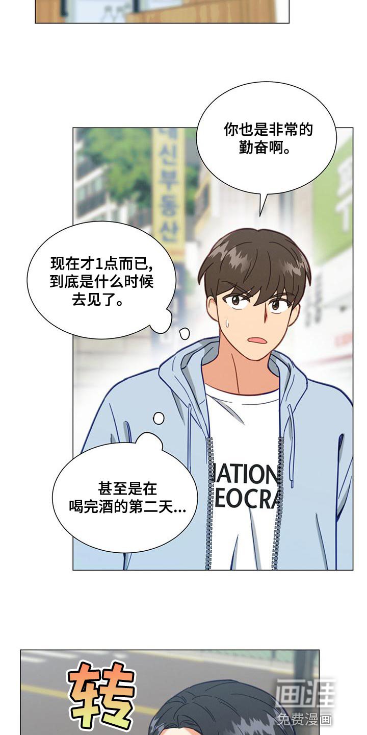 第27章：我们过得很好