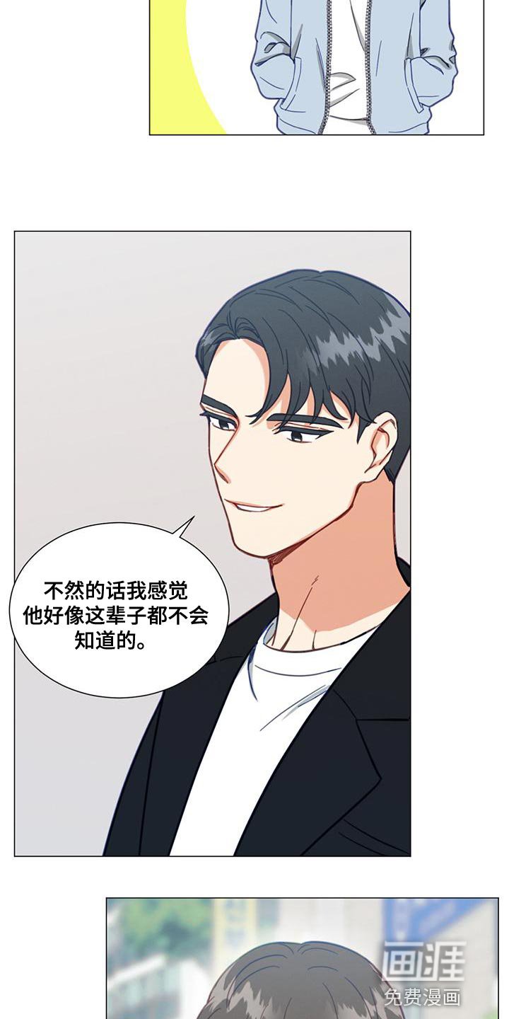 第27章：我们过得很好