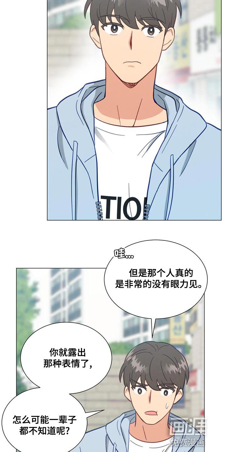 第27章：我们过得很好