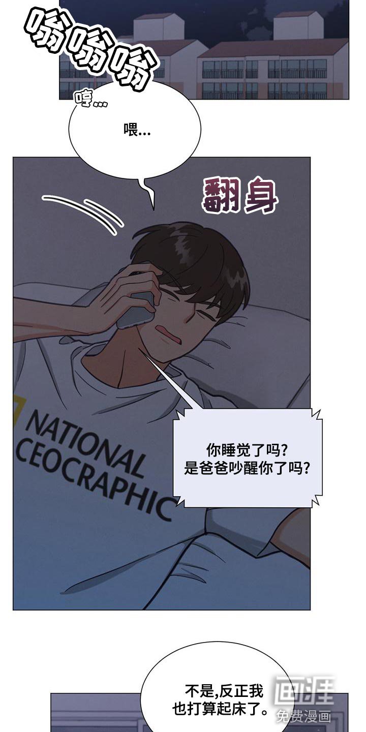 第27章：我们过得很好