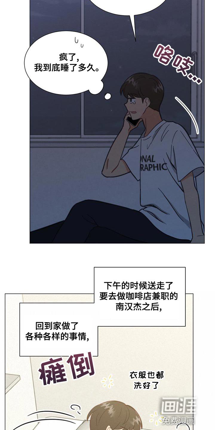 第27章：我们过得很好