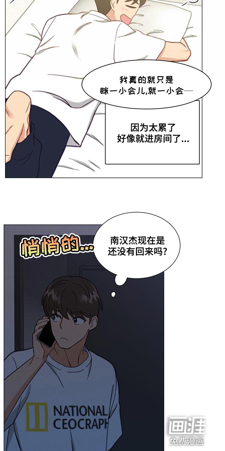 第27章：我们过得很好