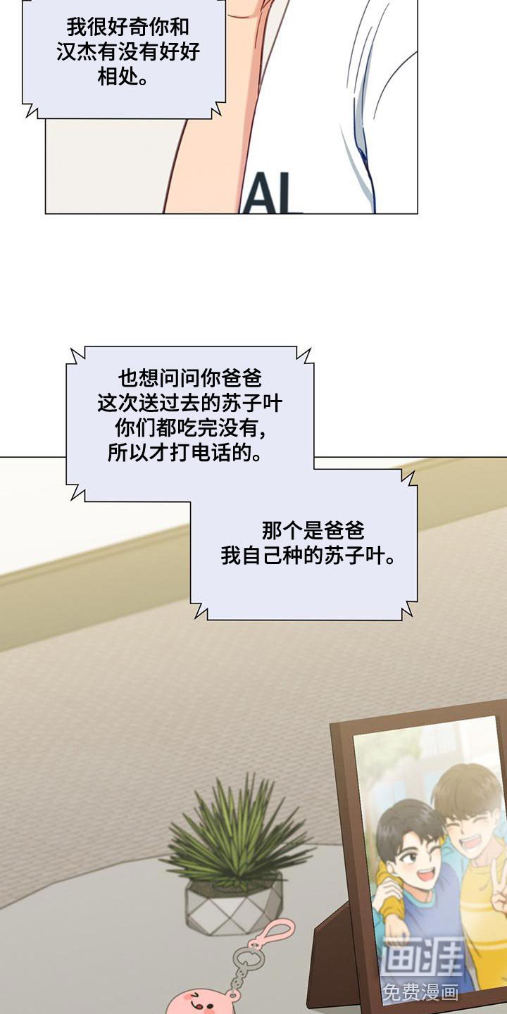 第27章：我们过得很好