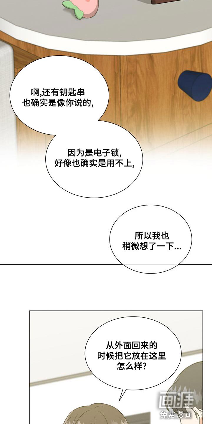 第27章：我们过得很好