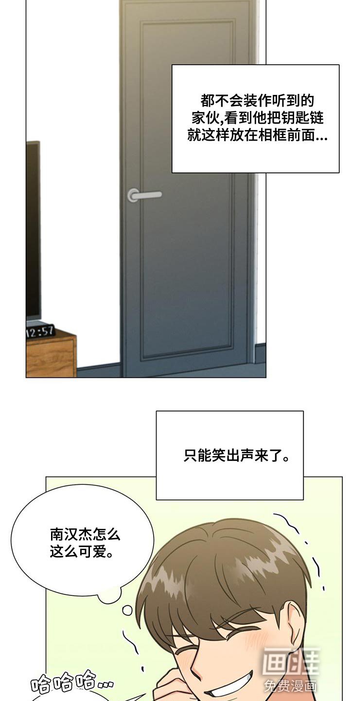 第27章：我们过得很好