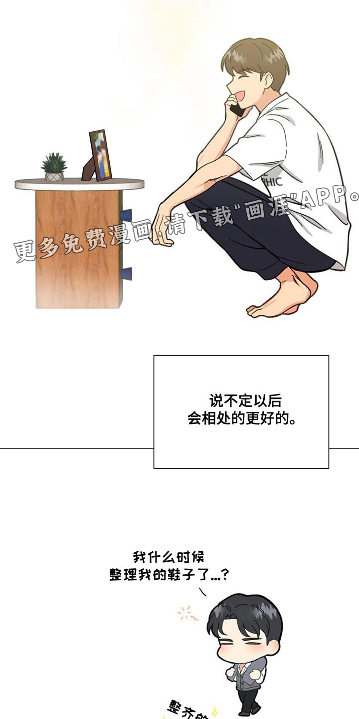 第27章：我们过得很好