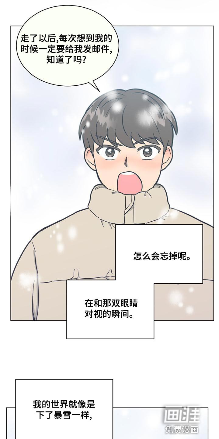 第28章：疯狂的理由