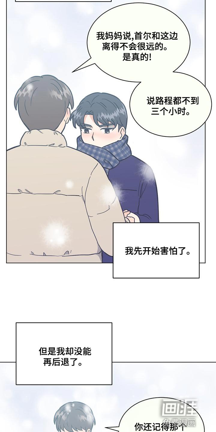 第28章：疯狂的理由