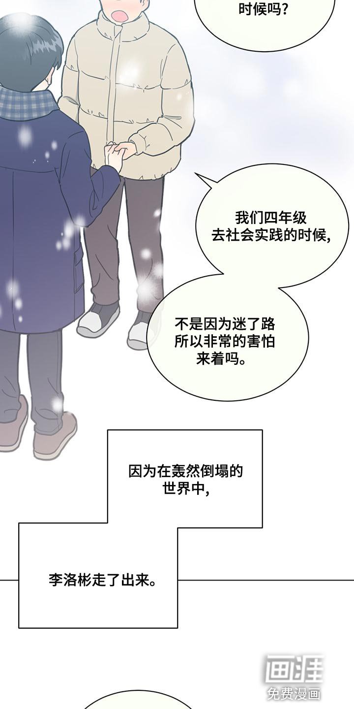 第28章：疯狂的理由