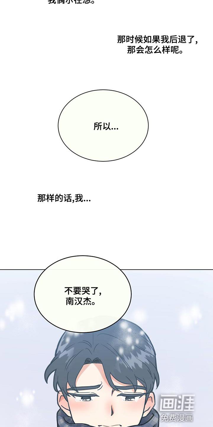 第28章：疯狂的理由