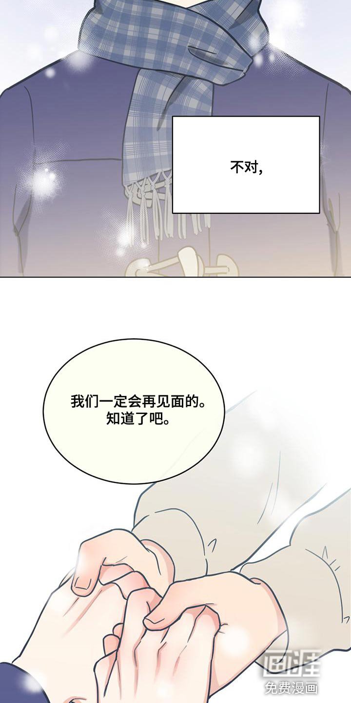 第28章：疯狂的理由