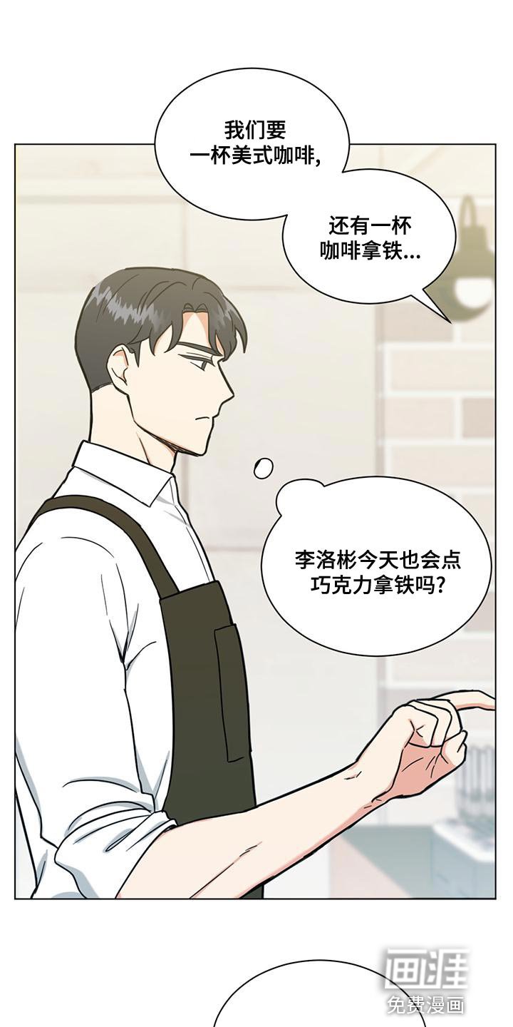 第28章：疯狂的理由