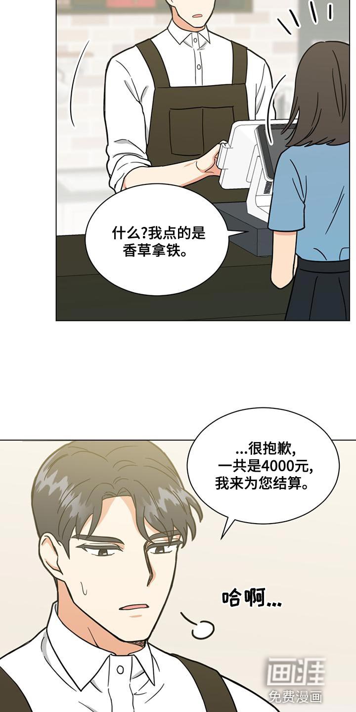 第28章：疯狂的理由