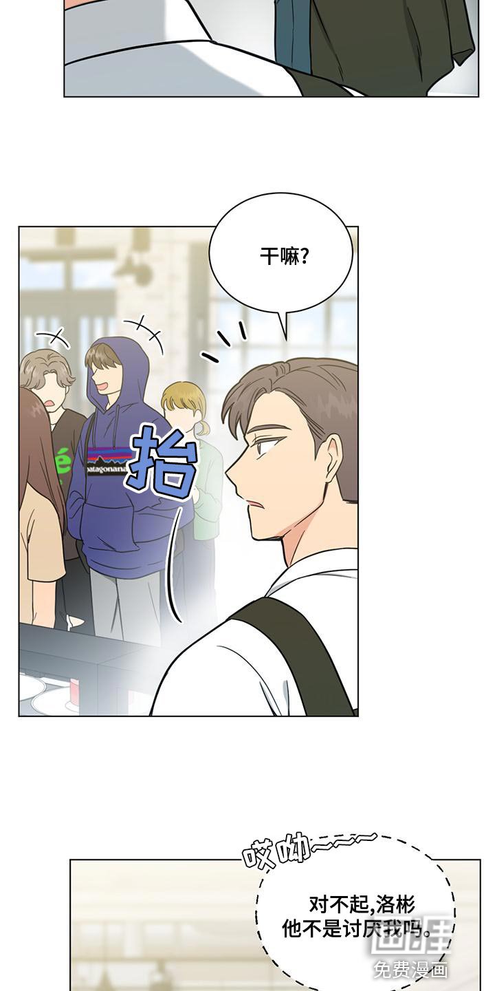 第28章：疯狂的理由
