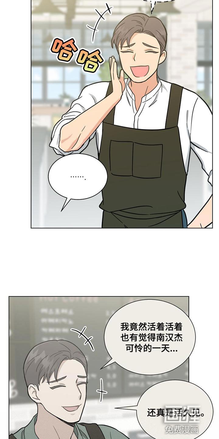 第28章：疯狂的理由