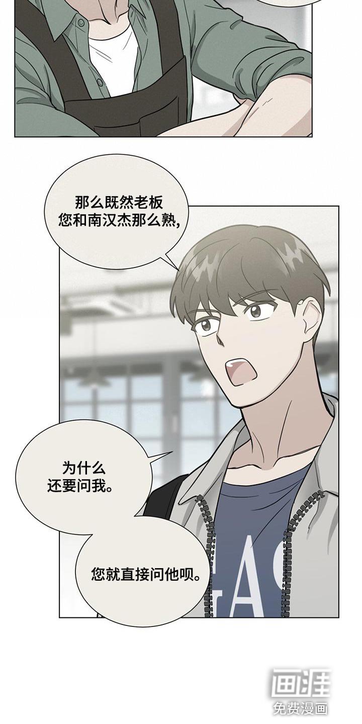 第28章：疯狂的理由