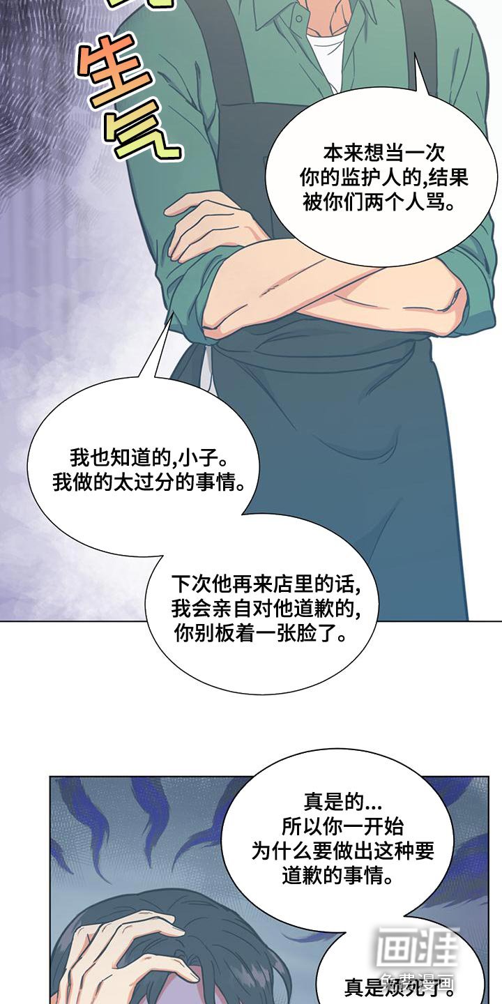 第28章：疯狂的理由