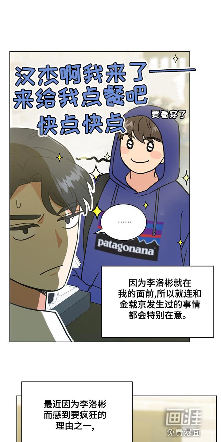 第28章：疯狂的理由