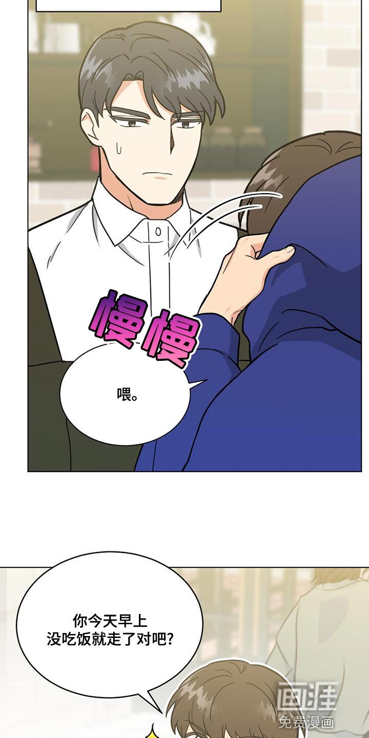 第28章：疯狂的理由