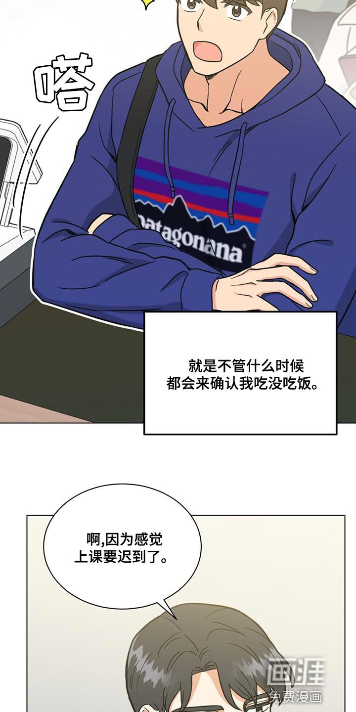 第28章：疯狂的理由