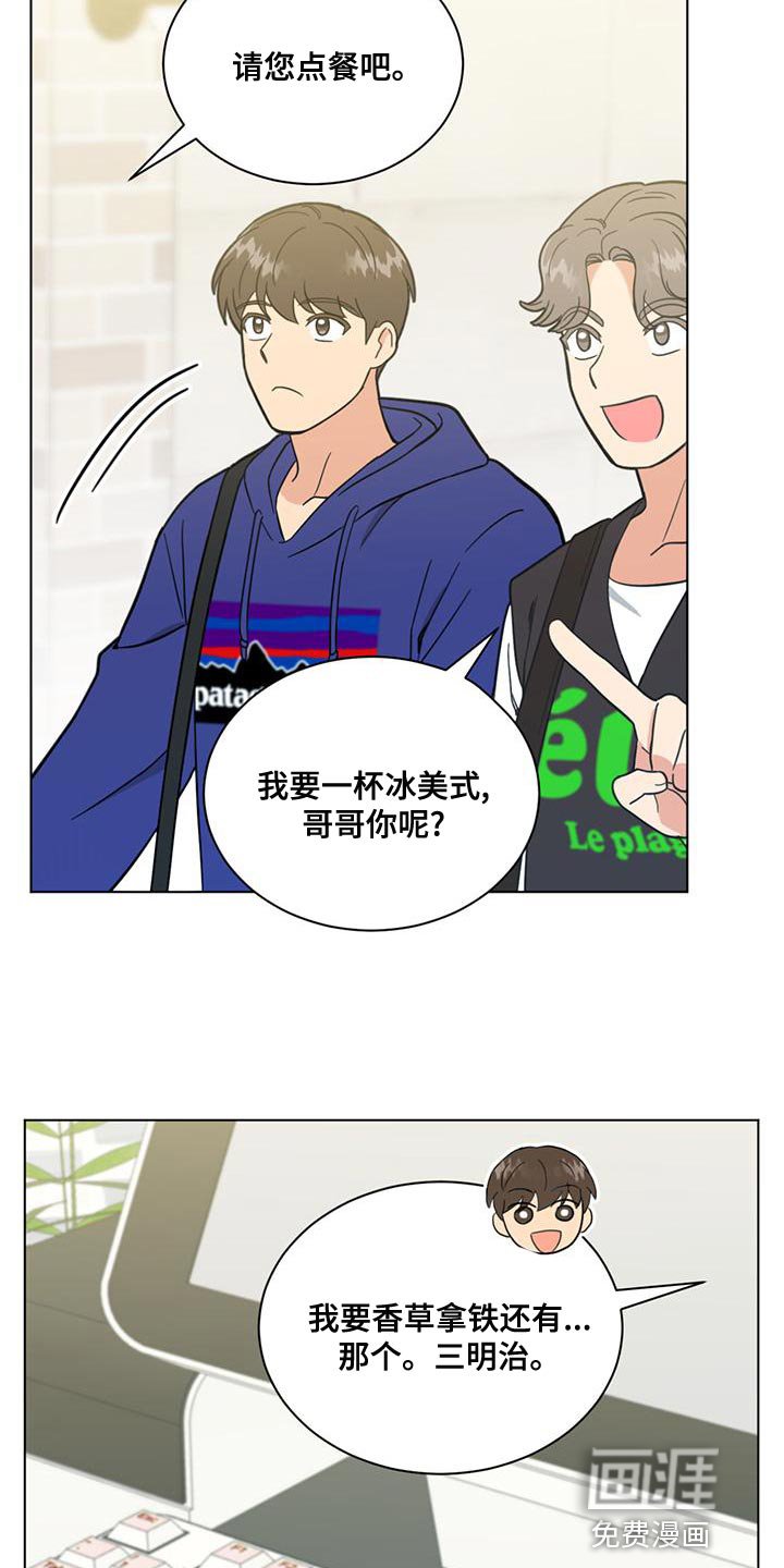 第29章：不负责任的温柔