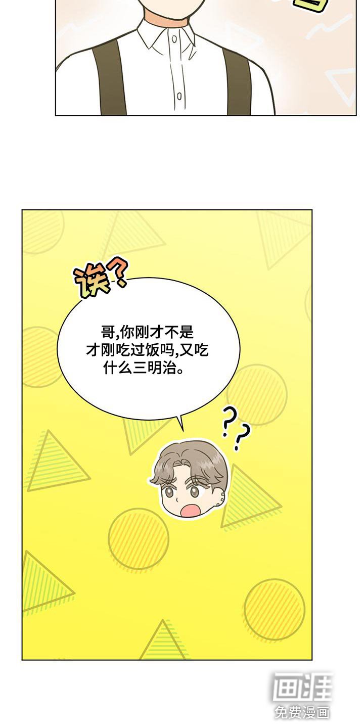 第29章：不负责任的温柔