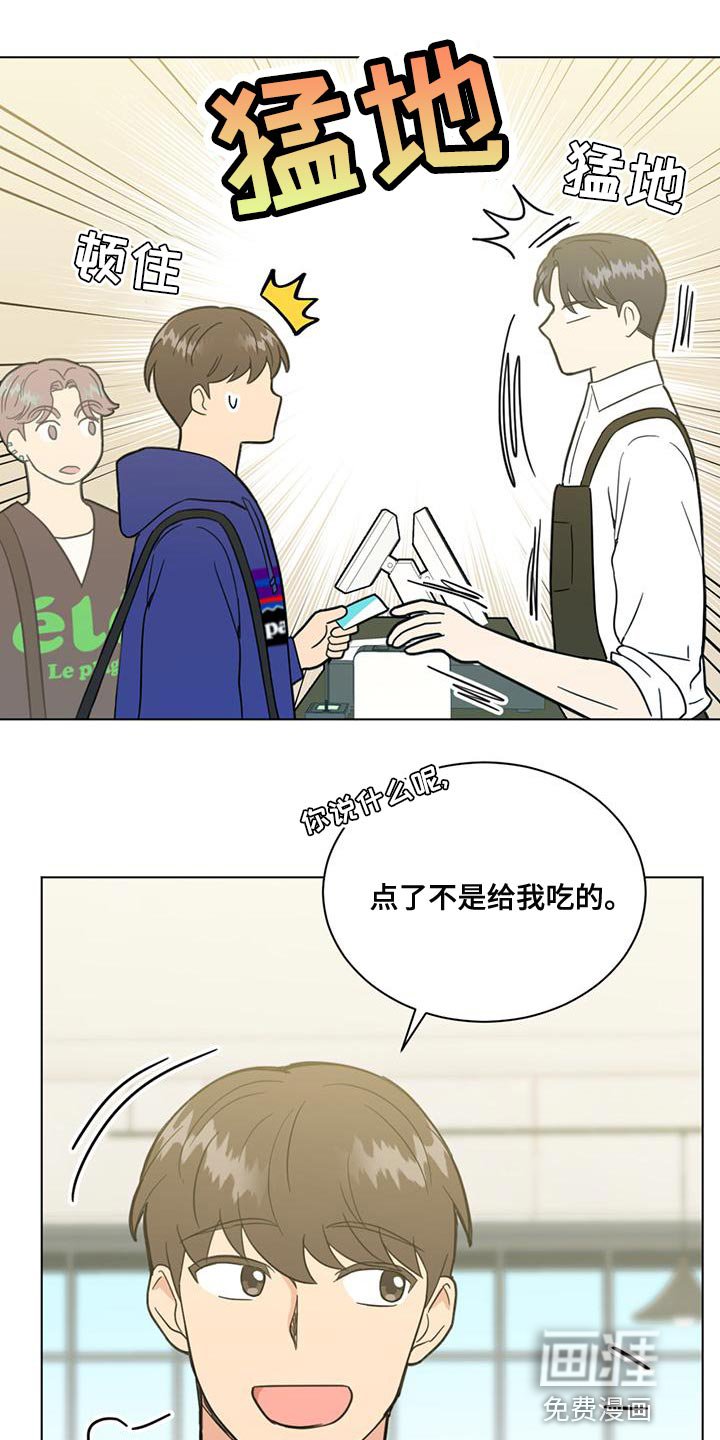 第29章：不负责任的温柔