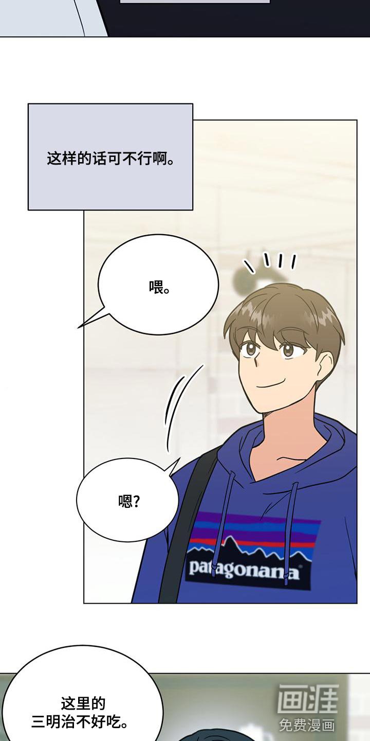 第29章：不负责任的温柔