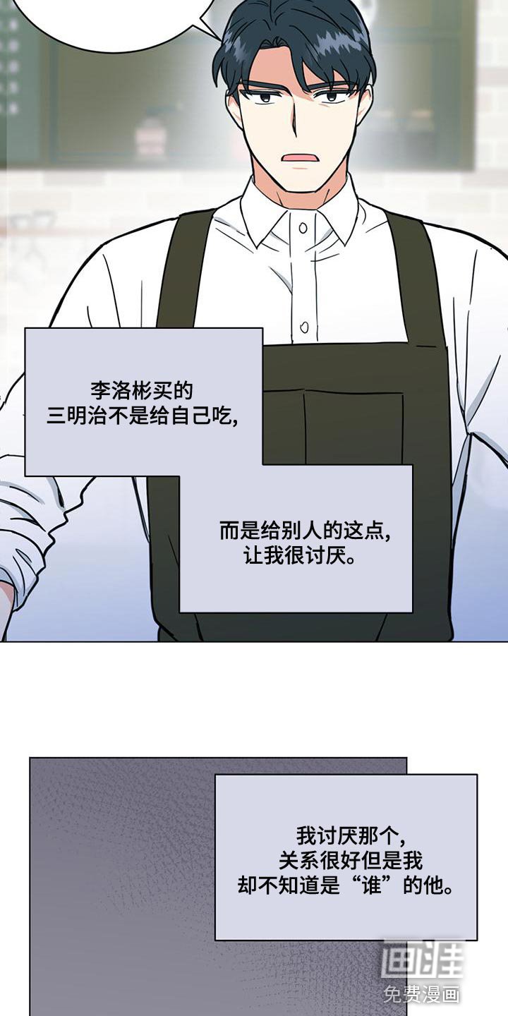 第29章：不负责任的温柔