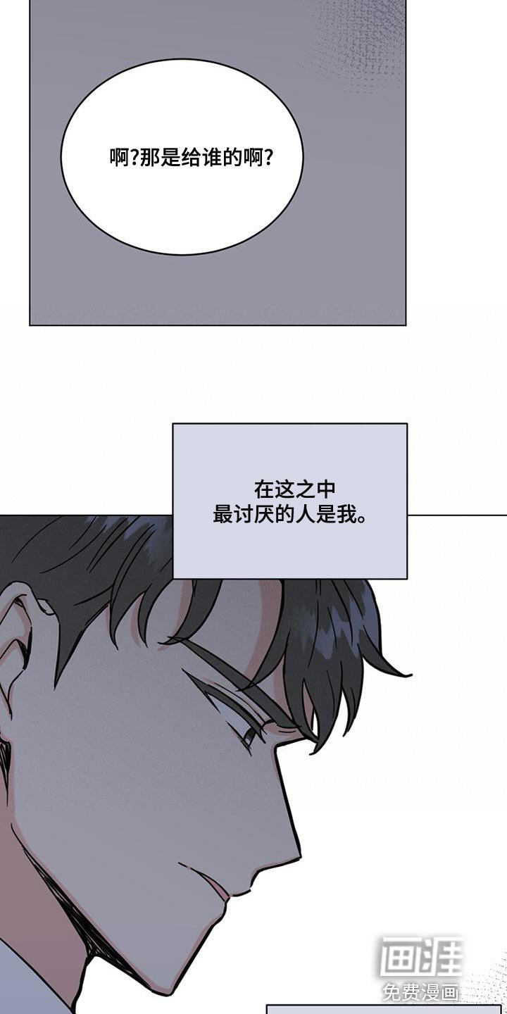 第29章：不负责任的温柔