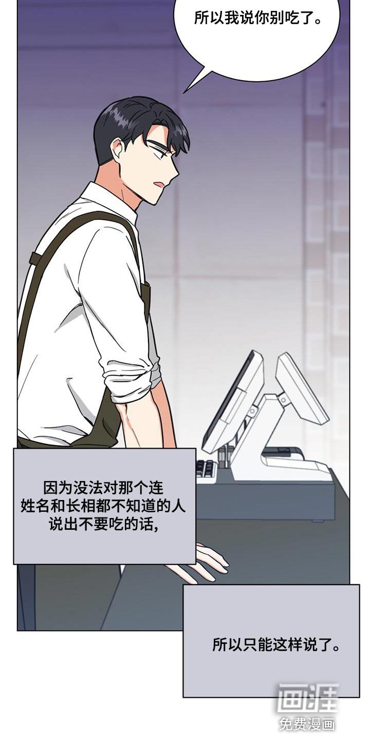 第29章：不负责任的温柔