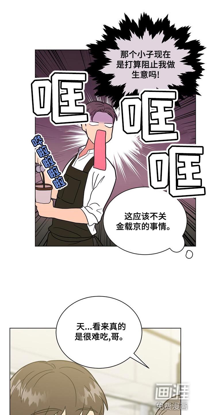 第29章：不负责任的温柔