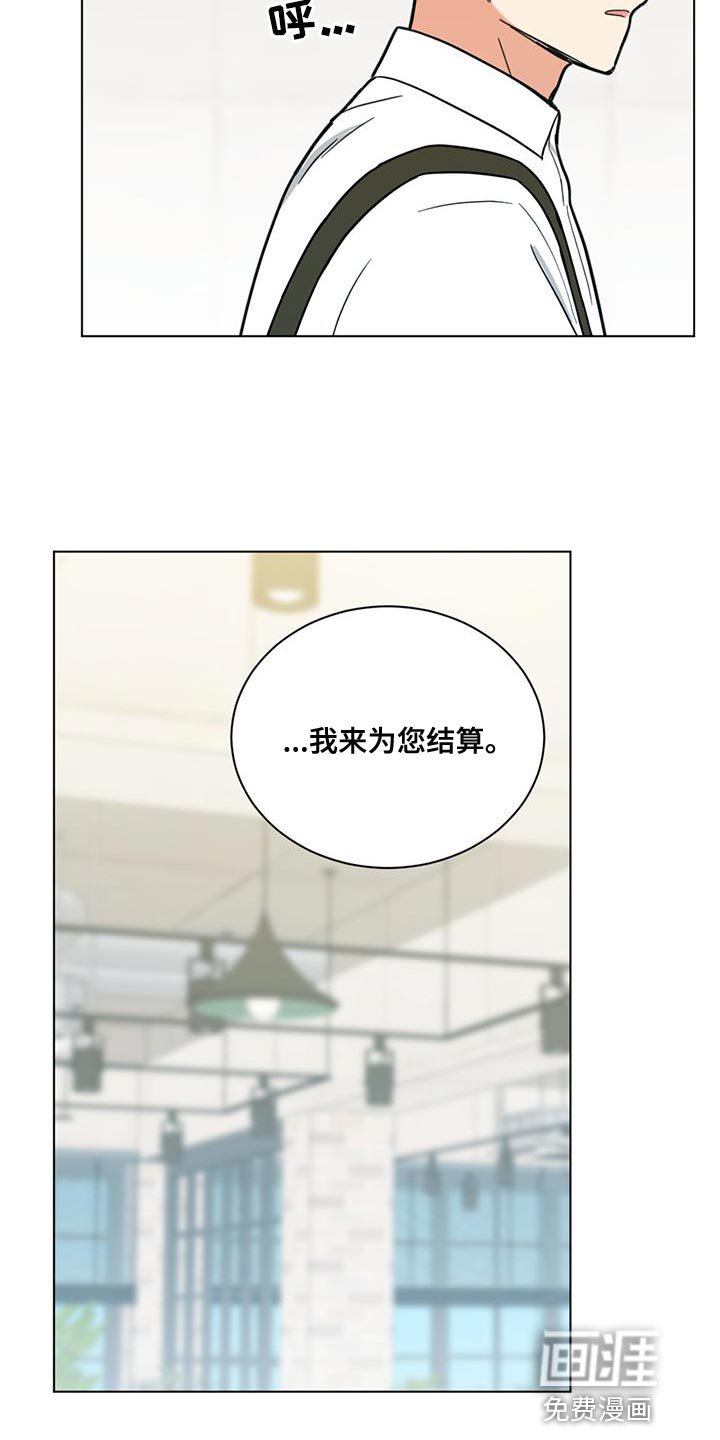 第29章：不负责任的温柔