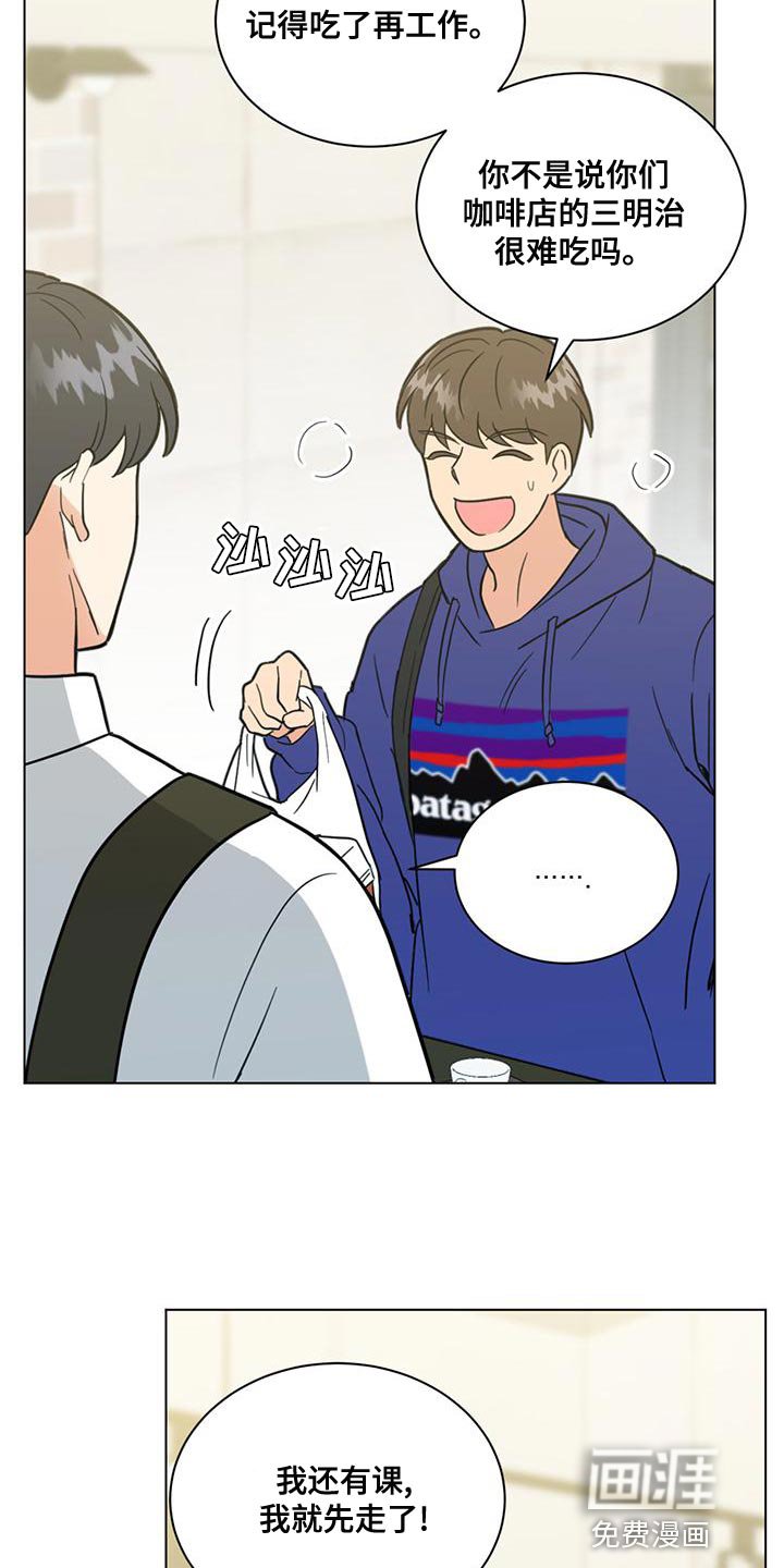 第29章：不负责任的温柔