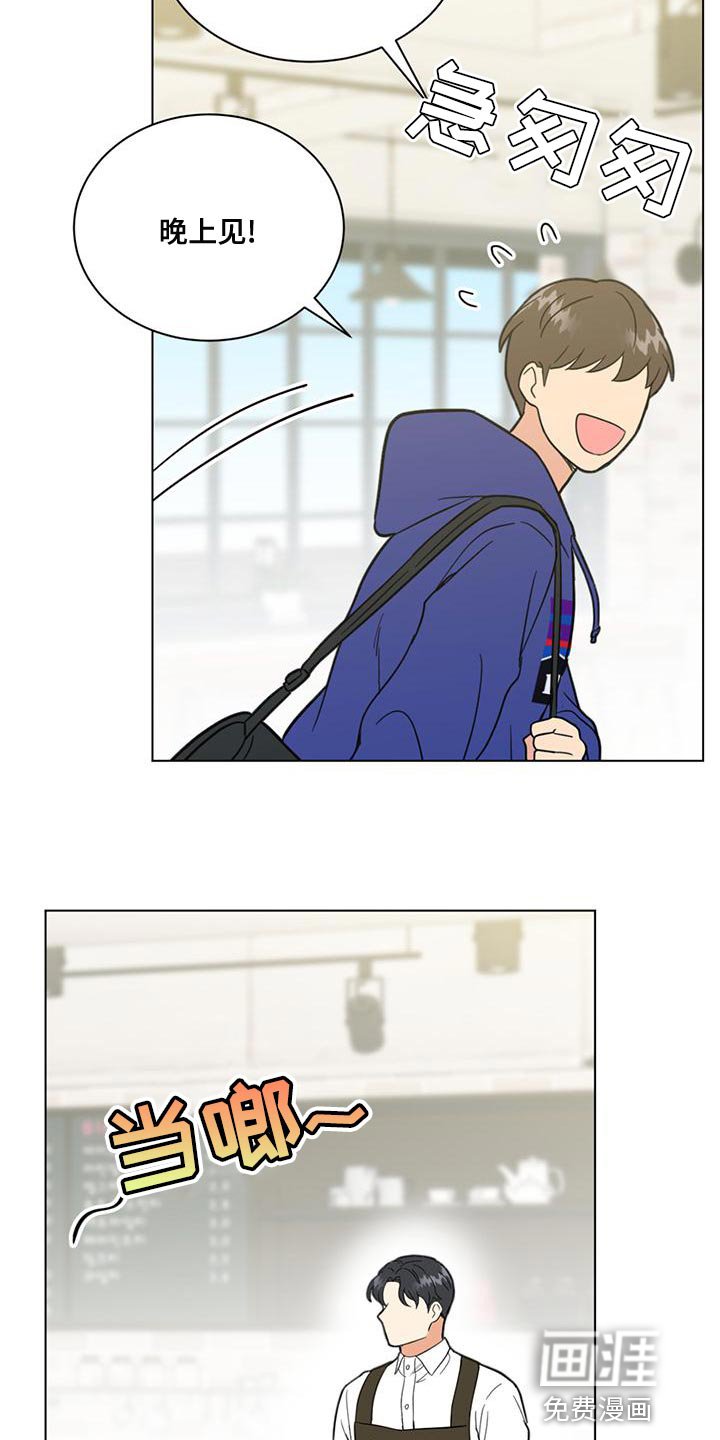 第29章：不负责任的温柔