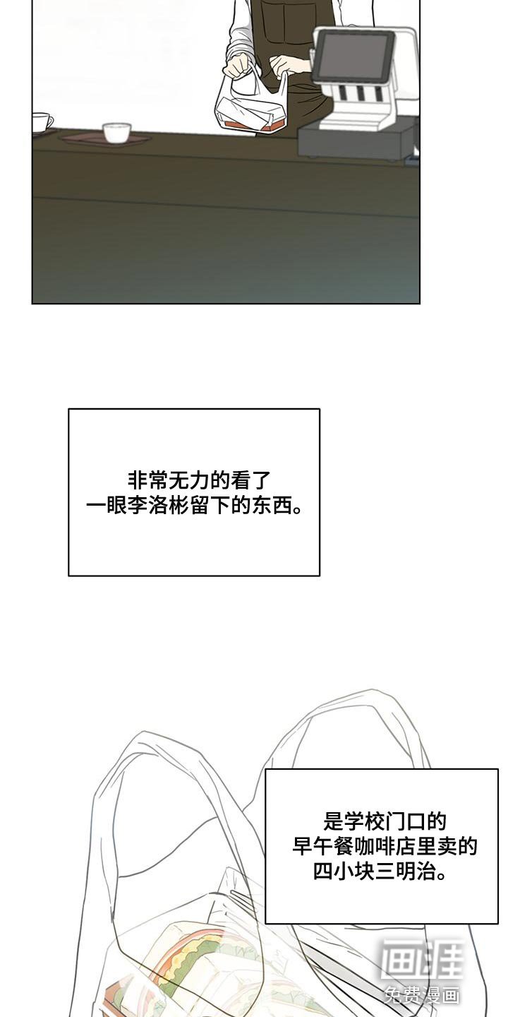 第29章：不负责任的温柔