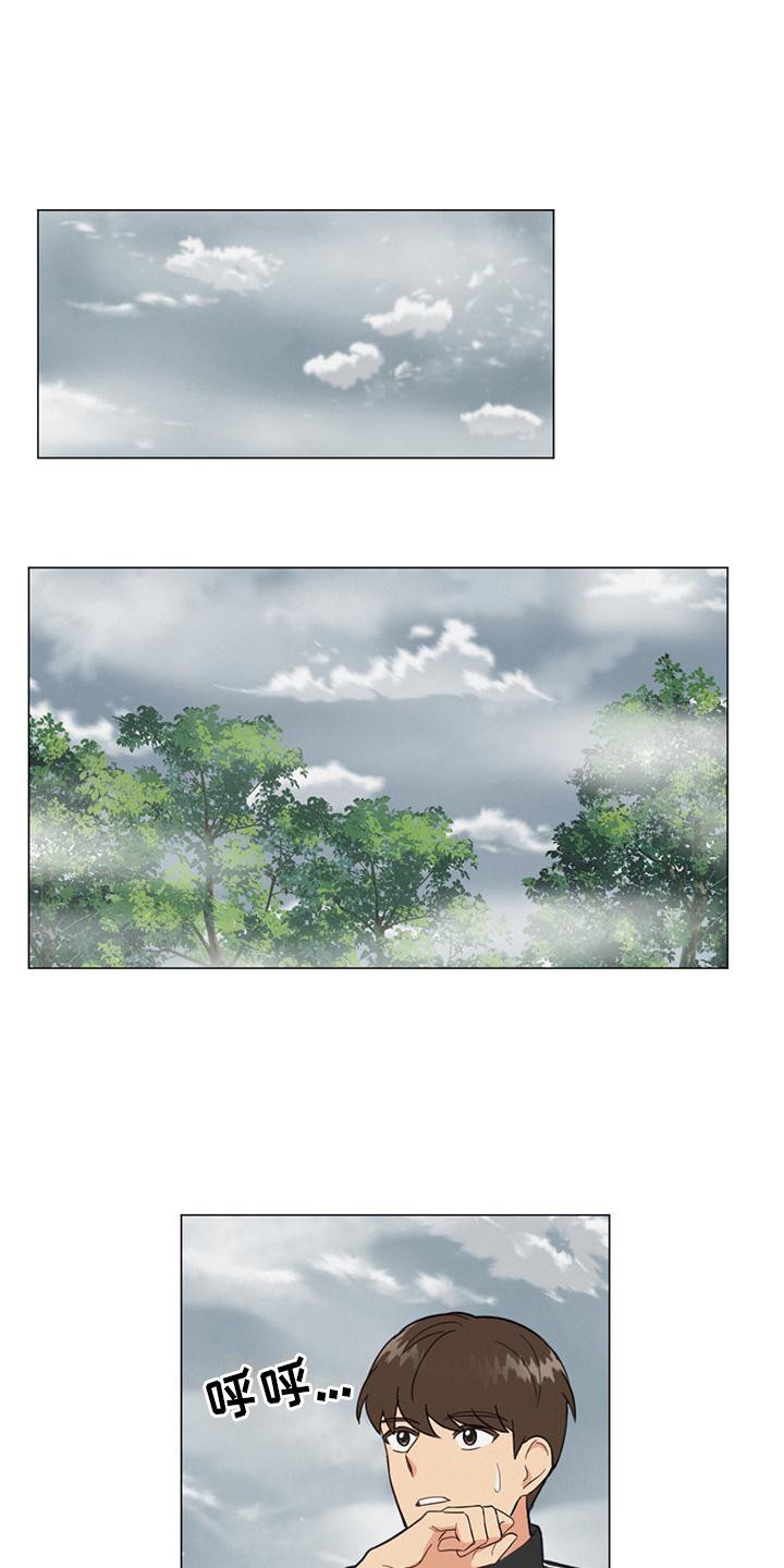 第3章：颠覆认知