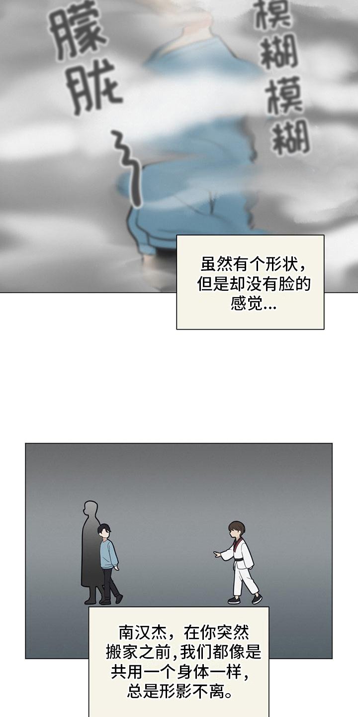 第3章：颠覆认知