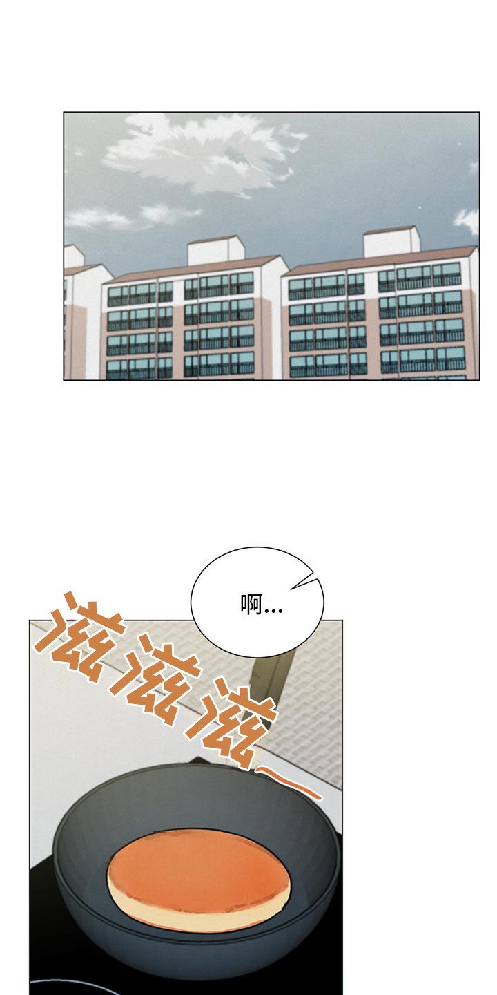 第3章：颠覆认知
