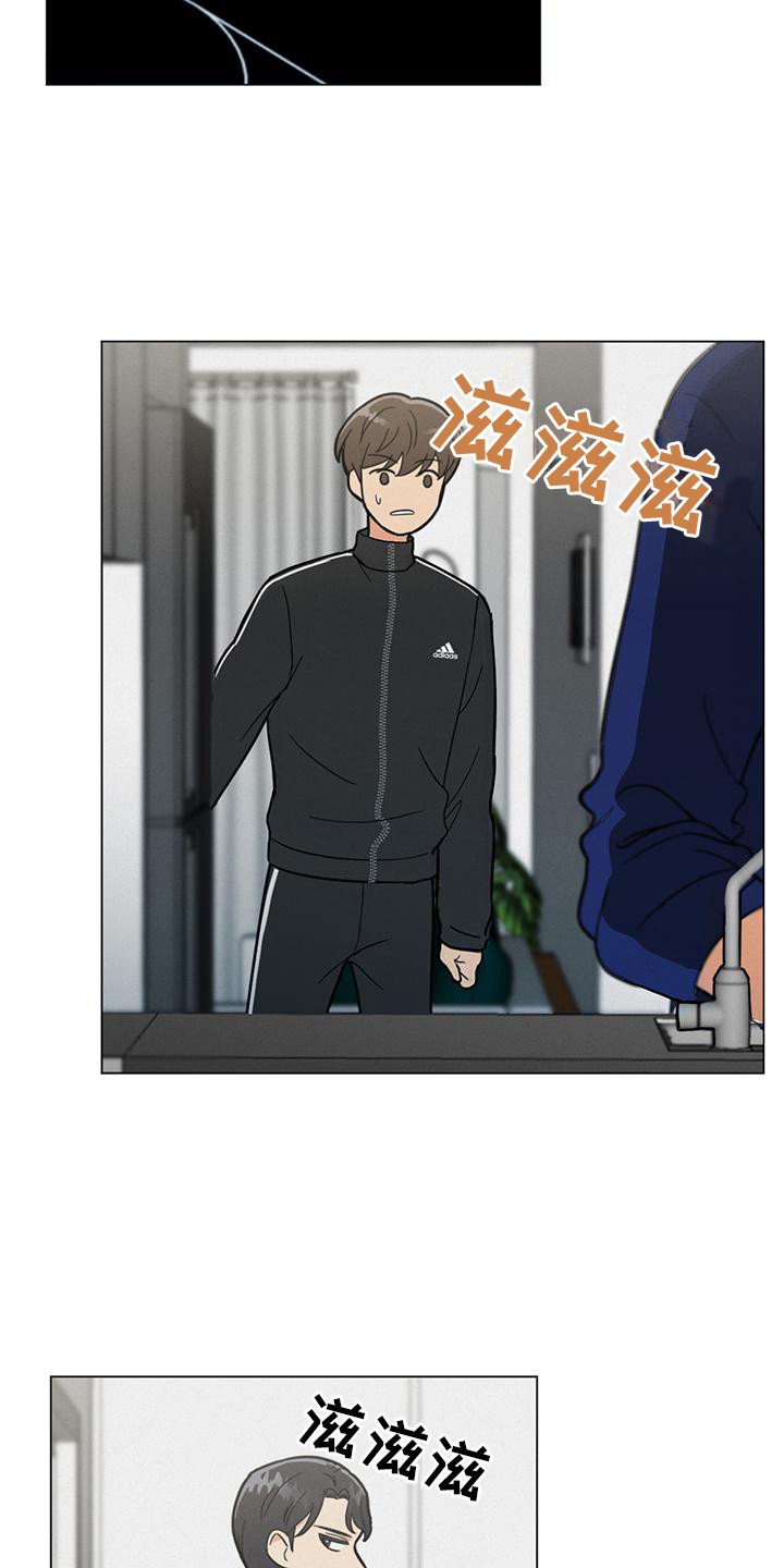 第3章：颠覆认知