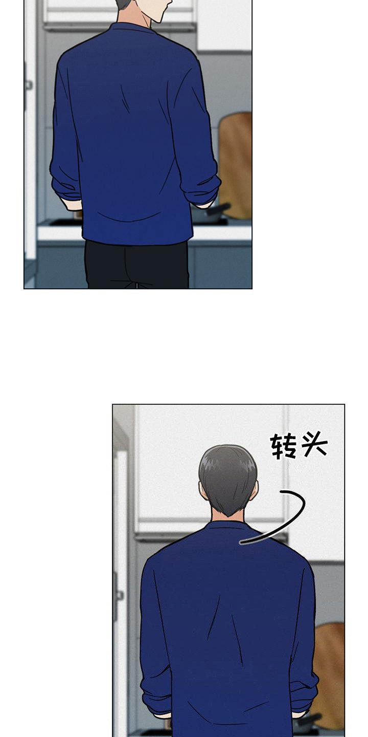 第3章：颠覆认知