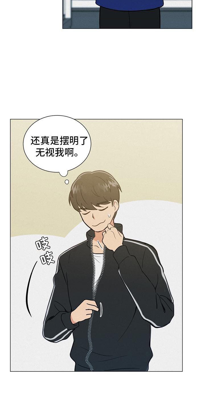 第3章：颠覆认知