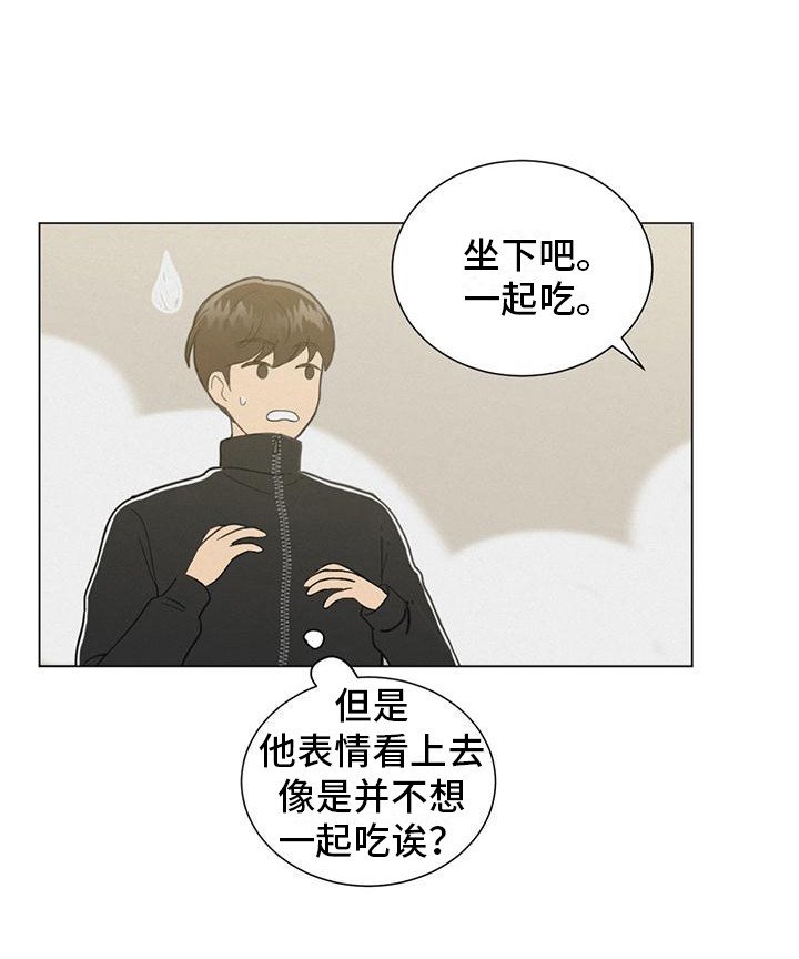 第3章：颠覆认知