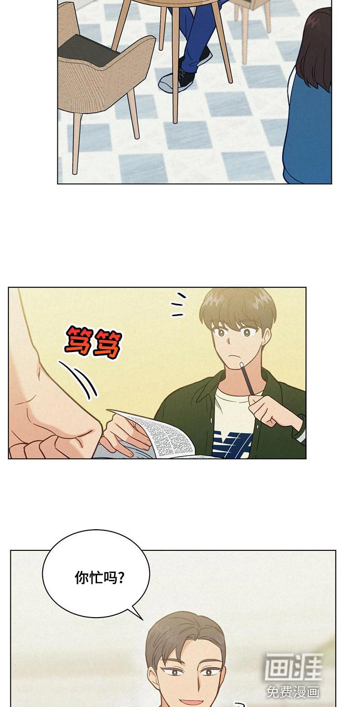 第30章：很难吃