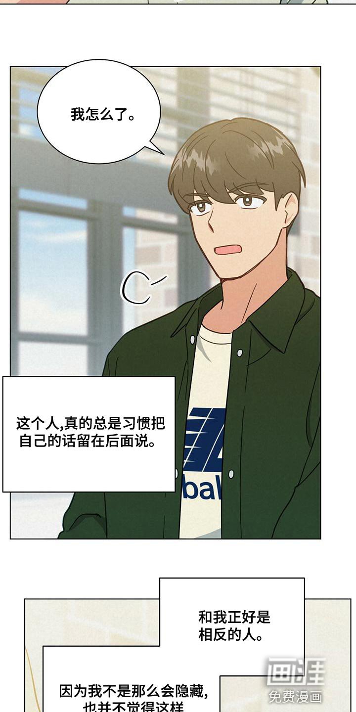 第30章：很难吃